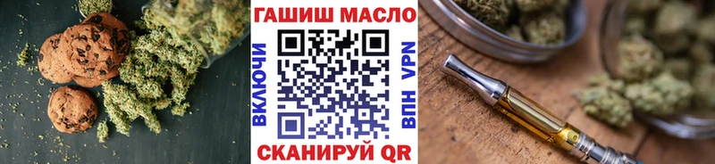 Cannafood марихуана  Щёлкино 