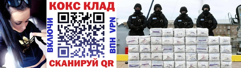 Cocaine Fish Scale  дарнет шоп  Щёлкино 