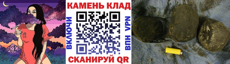 ГАШИШ индика сатива  Щёлкино 