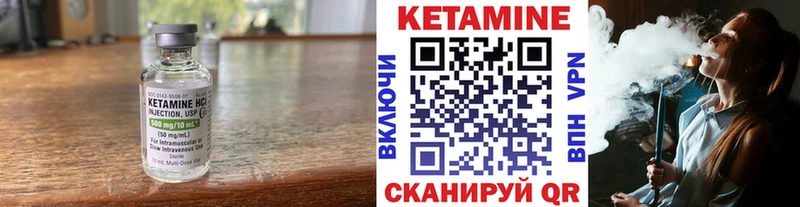Кетамин VHQ  omg как зайти  Щёлкино 