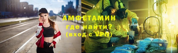 трава Медногорск