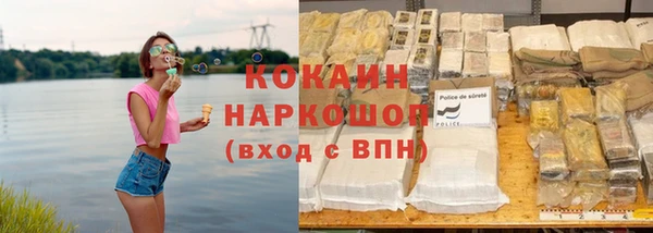 mix Медвежьегорск