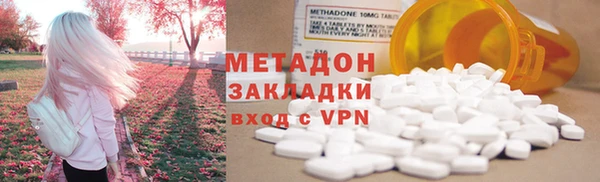 молекула духа Новый Уренгой