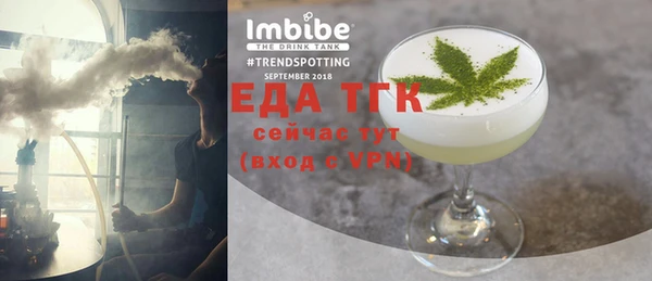прущая мука Долгопрудный
