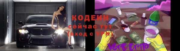 мяу мяу кристалл Домодедово