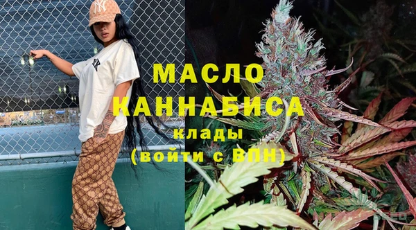 трава Медногорск
