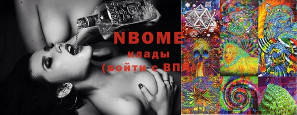 трава Михайлов