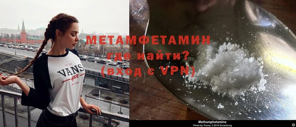 герыч Березники