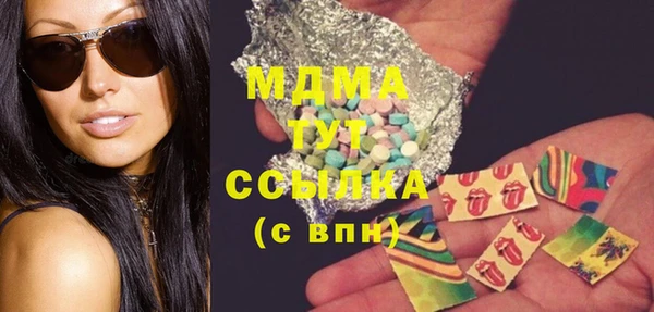 трава Медногорск