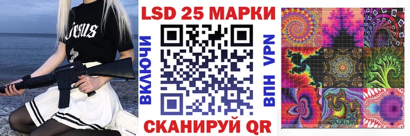 Марки N-bome 1500мкг  Щёлкино 