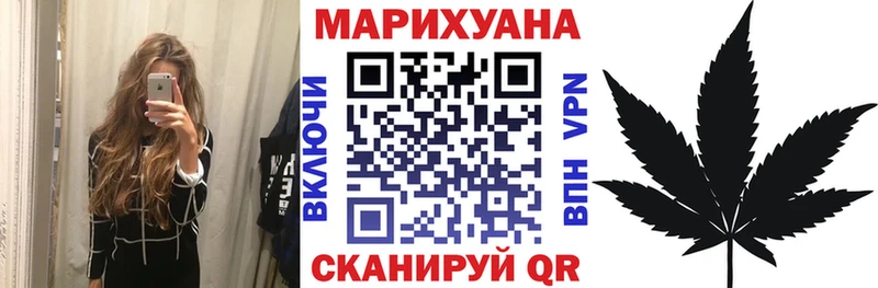 купить закладку  МЕГА ССЫЛКА  Бошки Шишки OG Kush  Щёлкино 
